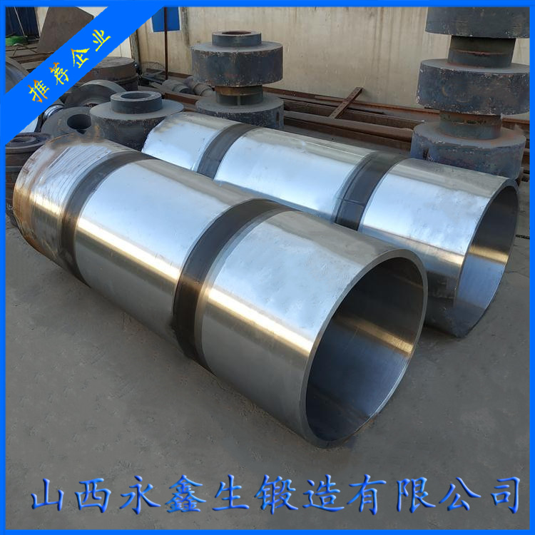 輥軋機(jī)卷取套筒鍛件